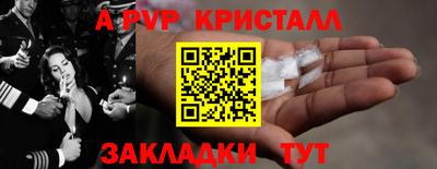каннабис Малоярославец