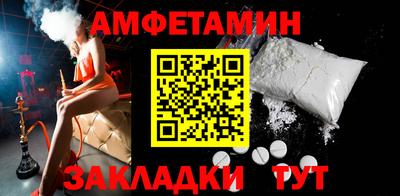 MDMA Premium VHQ Мариинск
