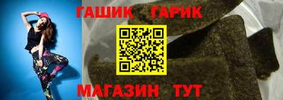 трава Малгобек