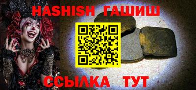 трава Малгобек