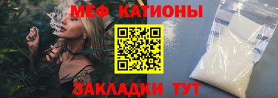 трава Малгобек