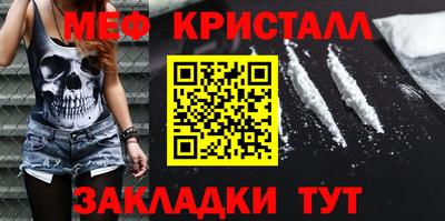 каннабис Малоярославец