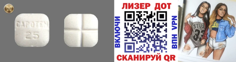 ЛСД экстази кислота кракен ССЫЛКА Ульяновск