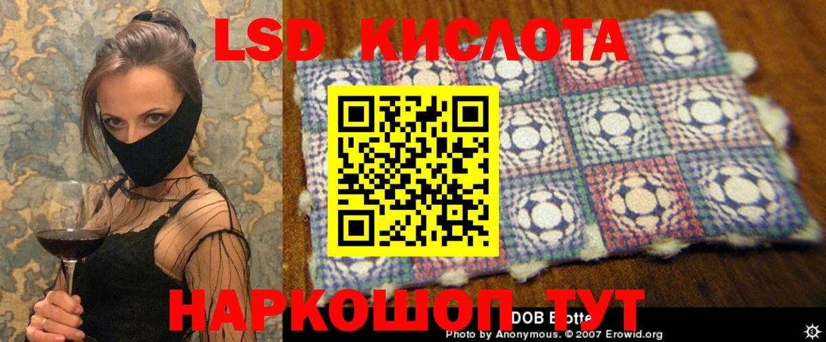 Ульяновск  LSD-25 экстази ecstasy  Вход с VPN  ЛСД экстази кислота 