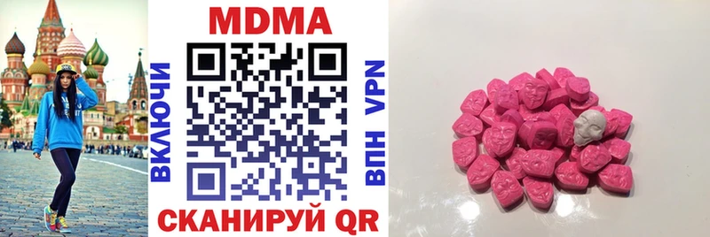 MDMA кристаллы что такое наркотик Ульяновск