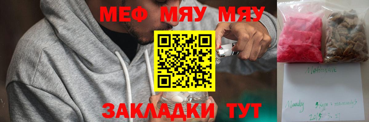 МЕФ мука Ульяновск
