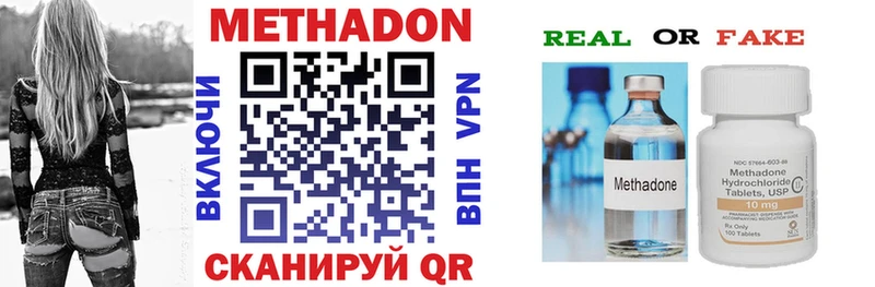 МЕТАДОН мёд  KRAKEN маркетплейс  Ульяновск  купить наркотик 