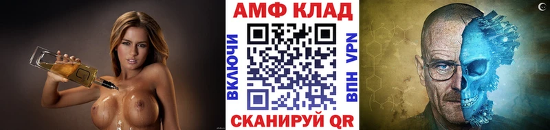 Метамфетамин винт  Ульяновск 