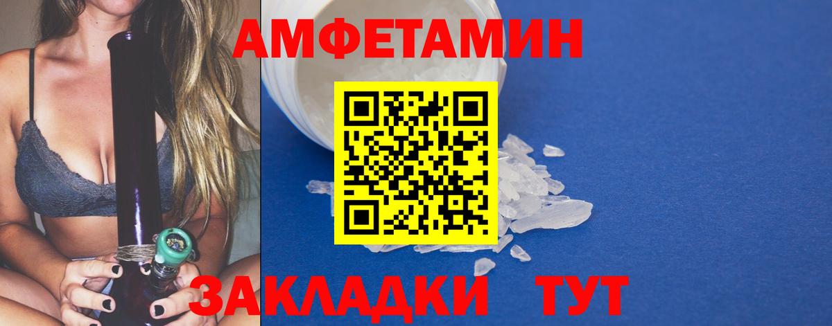 Первитин витя Ульяновск