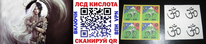 Наркотические марки 1,8мг Ульяновск