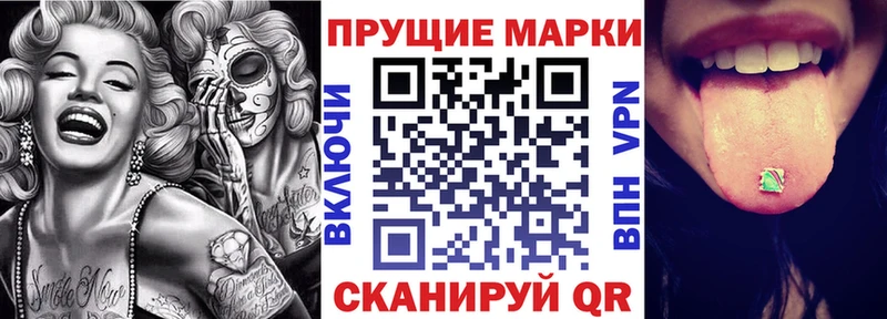 Наркотические марки 1,5мг  купить наркоту  Ульяновск 
