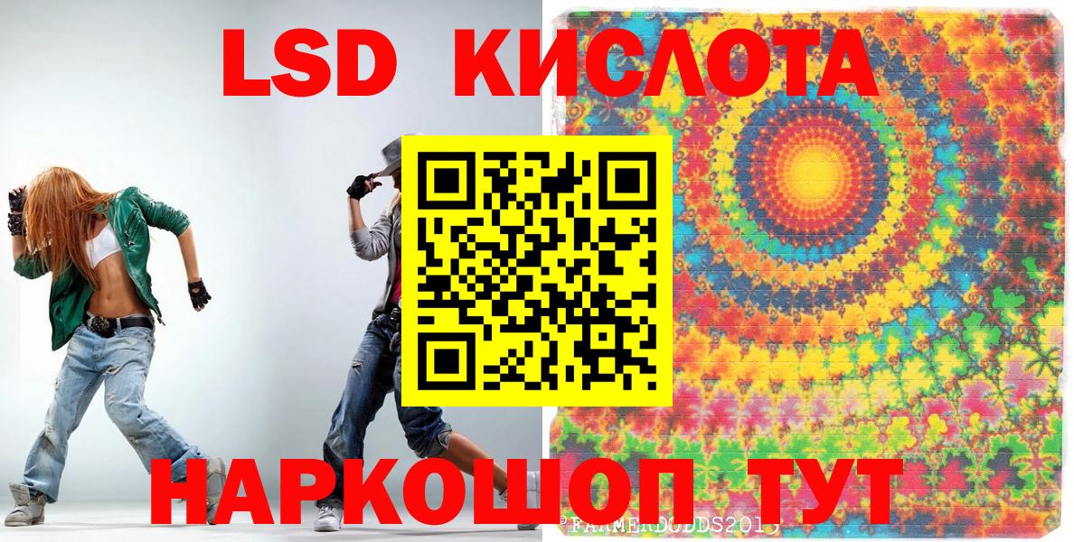 Наркотические марки 1,8мг Ульяновск
