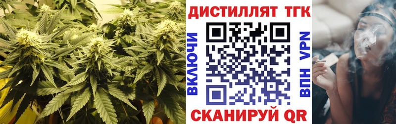 ТГК гашишное масло  Ульяновск 