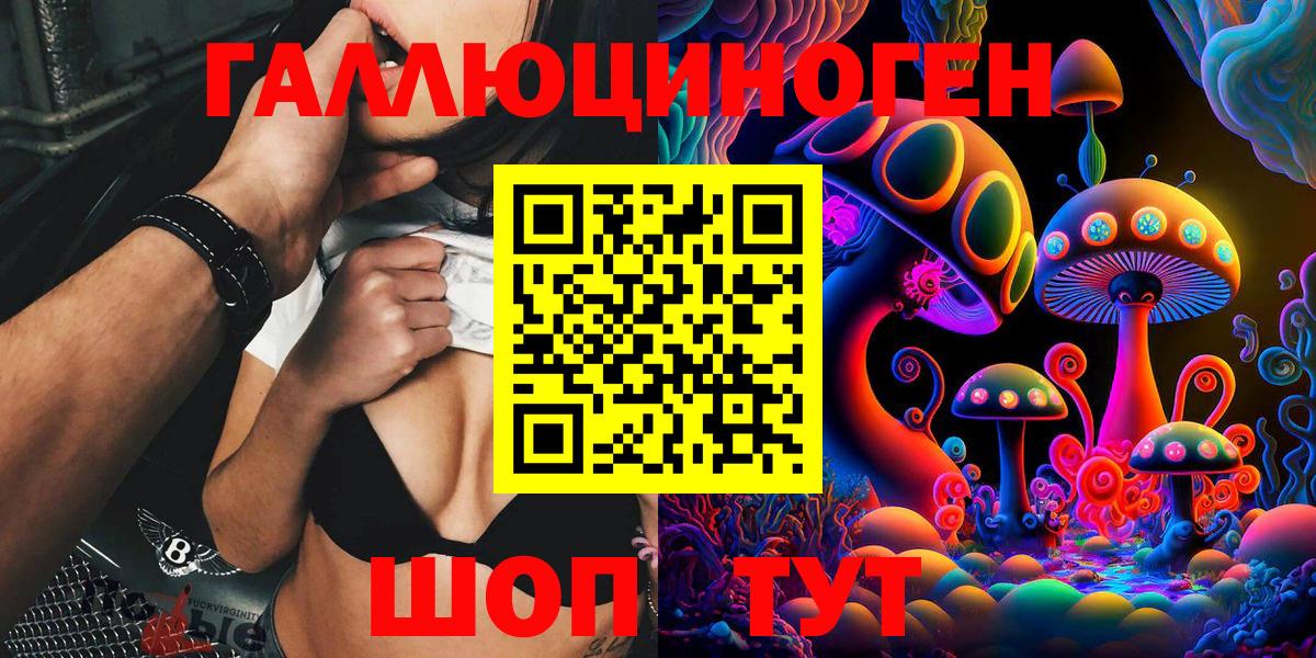 Галлюциногенные грибы MAGIC MUSHROOMS  что такое   Вход с VPN  Ульяновск  Галлюциногенные грибы Psilocybine cubensis 