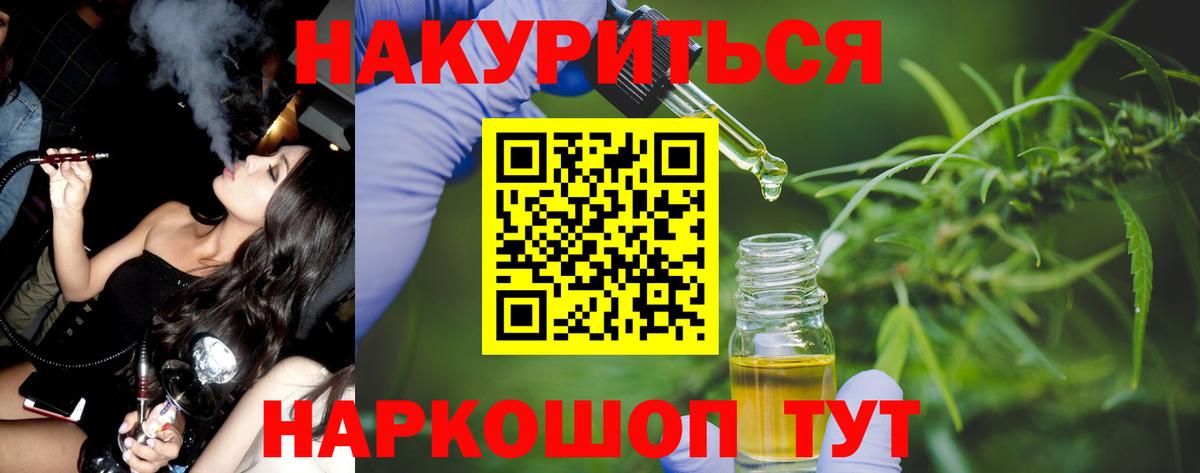 МАРИХУАНА индика Ульяновск