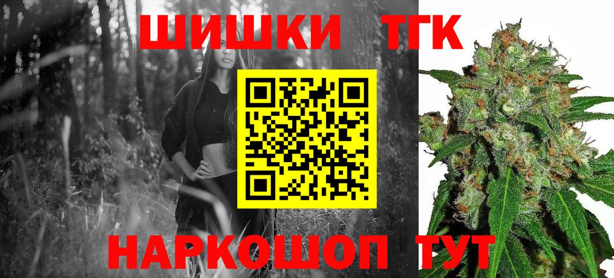 Каннабис OG Kush  Каннабис SATIVA & INDICA  Ульяновск  Каннабис индика  Вход с VPN 